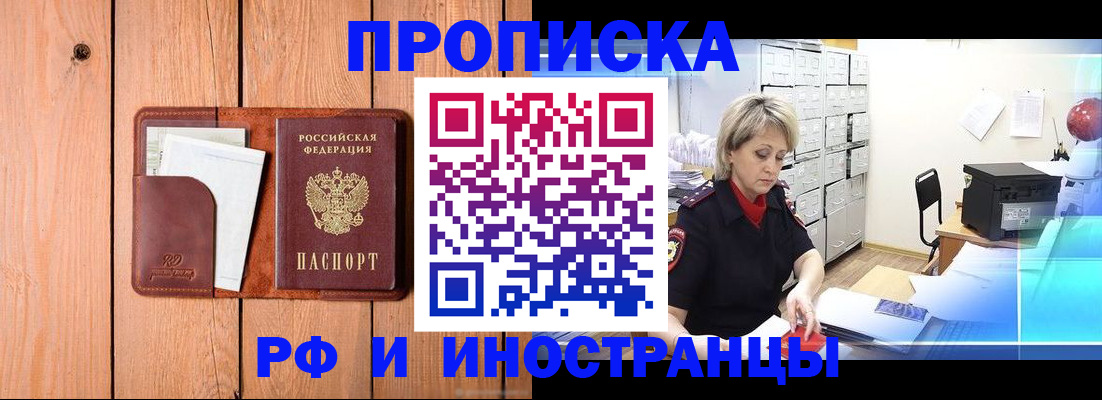 временная регистрация госуслуги в Камчатском крае